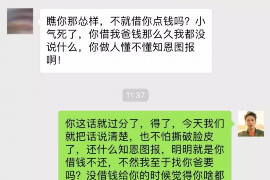 阳泉专业要账公司